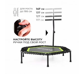 Фитнес батут с ручкой GetActive Jump FIT с ручкой Т зеленый - фото 5