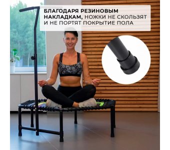 Фитнес батут с ручкой GetActive Jump FIT с ручкой Т зеленый - фото 10